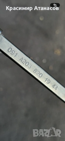 A2038201944. Рамена чистачка ляво и дясно за Мерцедес Ц-класа w203.2000-2006, снимка 9 - Аксесоари и консумативи - 47513125