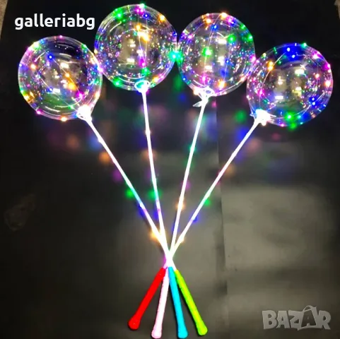 Светещи балони, 3 режима на осветление, 50 броя в стек