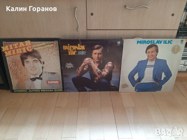 Грамофонни плочи . 