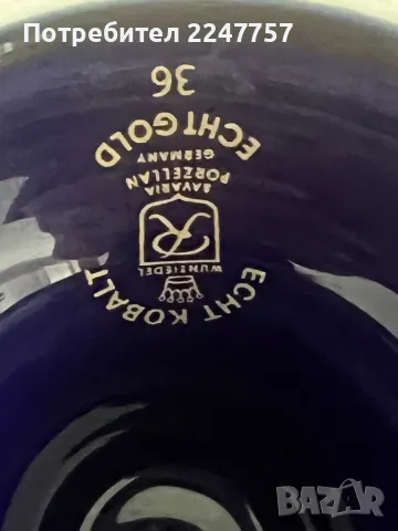 Фруктиера  порцелан кобалт с позлата , снимка 6 - Антикварни и старинни предмети - 50174150