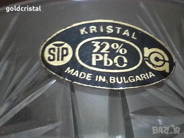 Български кристални чаши СИП, снимка 2 - Антикварни и старинни предмети - 46419290