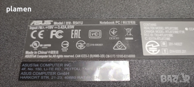 Лаптоп ASUS R541U, снимка 10 - Лаптопи за дома - 52472735