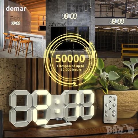 COVERY Цифров стенен 3D часовник, Led, 25 см аларма, температура, дистанционно, регулируема яркост , снимка 8 - Стенни часовници - 45617051