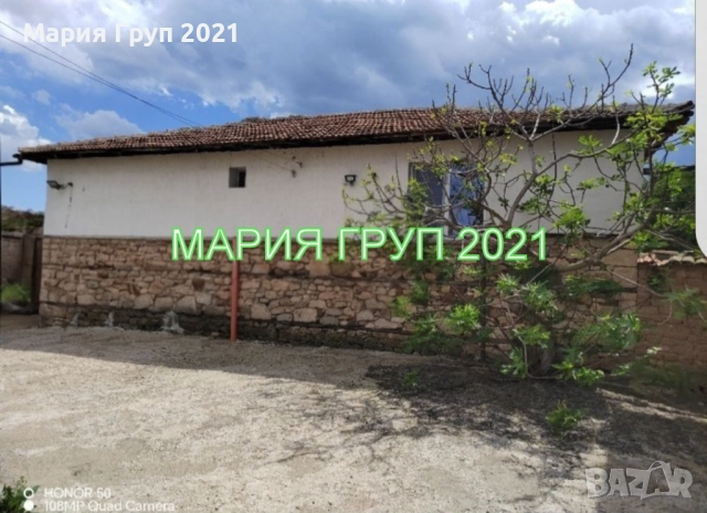 !!!ТОП ОФЕРТА!!!Продавам Къща в село Белица област Хасково!!!