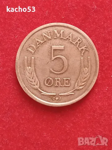 5 йоре 1964 г. Дания, снимка 1 - Нумизматика и бонистика - 48780917