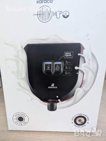 Кафемашина за турско кафе, снимка 8 - Кафемашини - 50798765