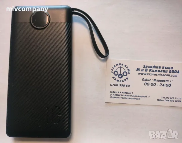 Преносима батерия C10 W1116 10000mAH, снимка 1 - Външни батерии - 47930149