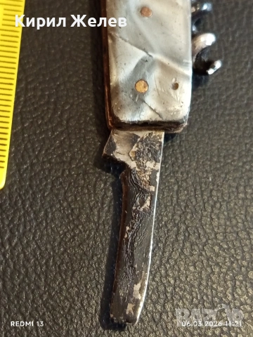 Старо джобно ножче от соца рядко за КОЛЕКЦИОНЕРИ 30609, снимка 8 - Други ценни предмети - 53732253