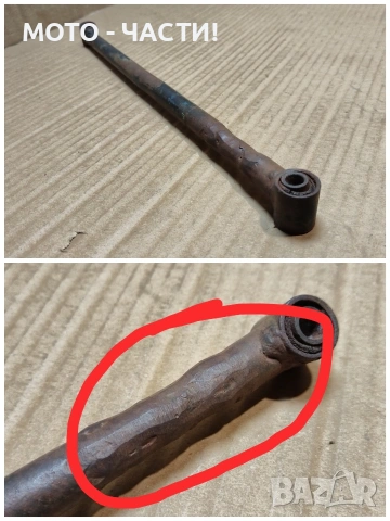 Държач За Ауспух За MZ ES. , снимка 4 - Части - 53852094