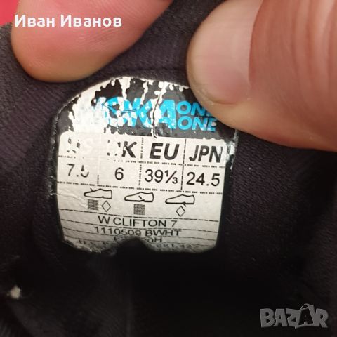 маратонки  Hoka Маратонки Clifton 7 номер 39- 39 1/3, снимка 10 - Маратонки - 45844224