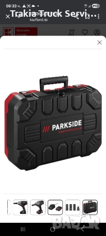 Ударен акумулаторен гайковерт Parkside, снимка 8 - Винтоверти - 53601355