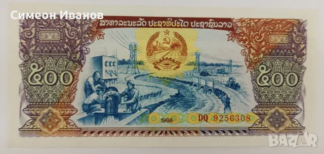 Лаос 500 кип 1988 година UNC #3957, снимка 2 - Нумизматика и бонистика - 48168847