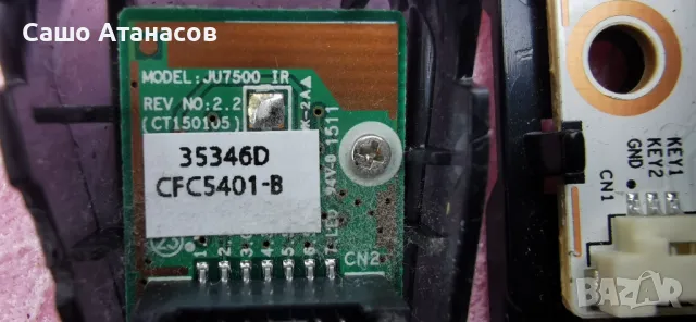 SAMSUNG UE55JU6450U със счупена матрица ,BN44-00807A ,BN41-02344D ,BN41-02297A ,CY-GJ055HGLVDH, снимка 16 - Части и Платки - 49757257