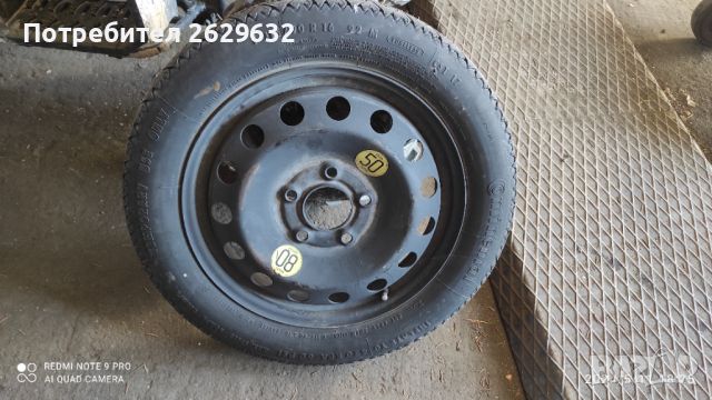 Резервна гума (патерица) за БМВ