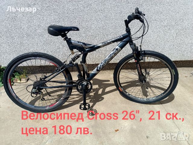 Велосипеди - колела внос Германия 26", снимка 8 - Велосипеди - 29901169