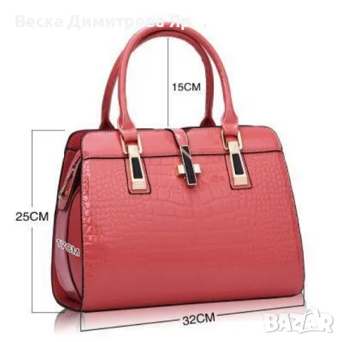 Луксозна лачена дамска чанта, имитираща крокодилски десен BAG43, снимка 7 - Чанти - 50405657