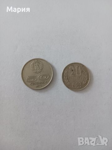 Колекция монети от 1806-1997г, снимка 5 - Нумизматика и бонистика - 45134100