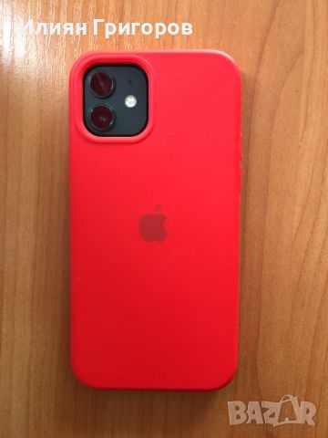 iPhone 12 Силиконов Кейс