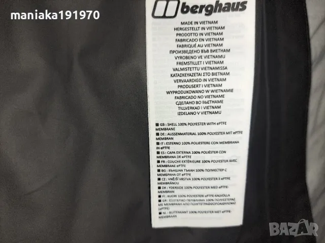 Berghaus GORE-TEX  (М) дамска тънка мембрана (яке) , снимка 11 - Якета - 47166821