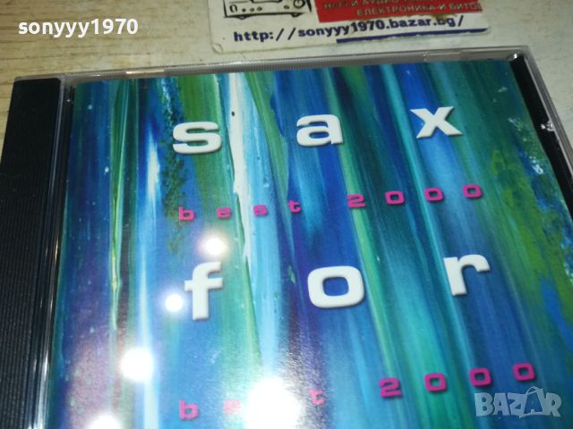 SAX FOR SEX CD 2405241608, снимка 2 - CD дискове - 45890091