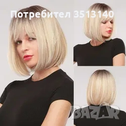 Перука от изкуствен косъм много добро качество