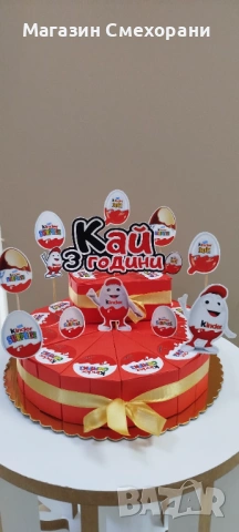 Картонена торта Киндер сюрприз, снимка 2 - Декорация за дома - 53387742