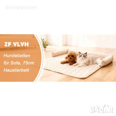 4641 Защитна постелка за диван за кучета с мек борд – Издръжлива, неплъзгаща се и комфортна, снимка 10 - За кучета - 53654061