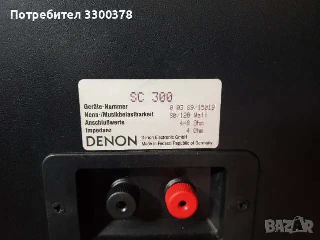 Тонколони  denon.sc  300, снимка 6 - Тонколони - 48534895