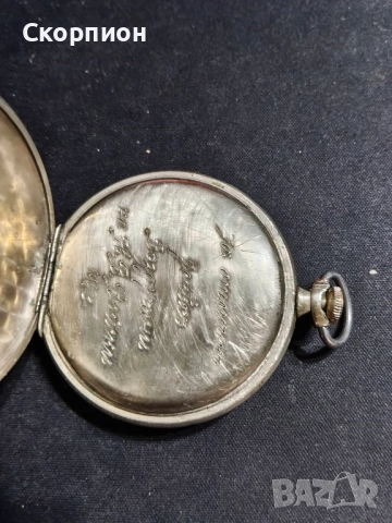  Джобен часовник - JUNGHANS - С НАГРАДЕН НАДПИС - УНИКАЛЕН, снимка 7 - Джобни - 50777361