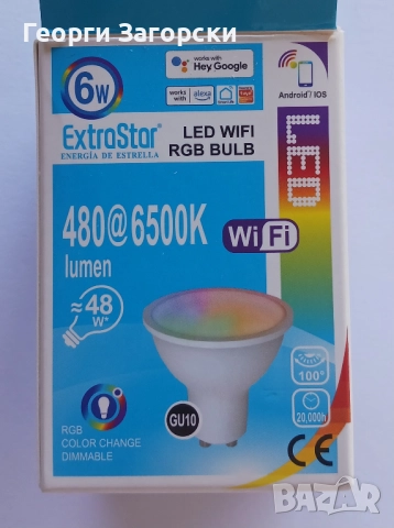 WIFI СМАРТ(SMART ) LED лунички 5W RGB+CW+WW, снимка 5 - Лед осветление - 51763952