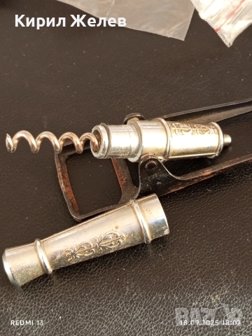 Стара соц отварачка с тирбушон ОРЪДИЕ СССР за КОЛЕКЦИОНЕРИ 22505, снимка 3 - Други ценни предмети - 51760337