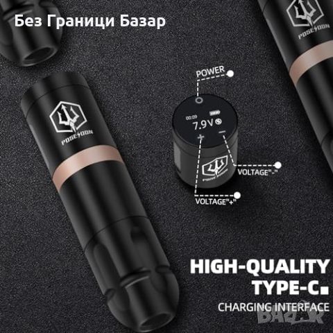 Нов Комплект татуировъчна писалка с 1500mAh батерия и 20 касети за татуси, снимка 5 - Други - 46451582