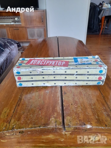 Стара детска игра конструктор #4