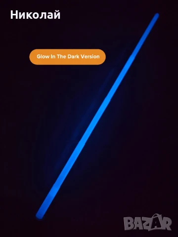 Светещ в тъмното Светлинен меч Anakin Skywalker Lightsaber StarWars