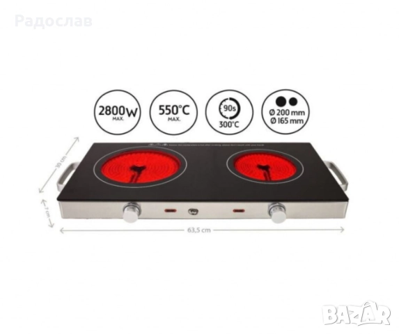 Котлон керамичен MHP-2022IS, двоен,1800W+1000W, снимка 2 - Котлони - 51683676