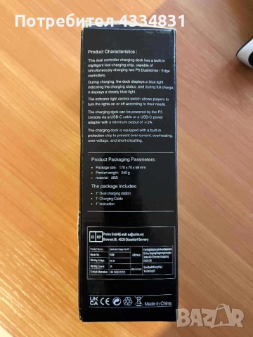 Playstation 5 Spider-man 2 edition , снимка 13 - PlayStation конзоли - 52352033