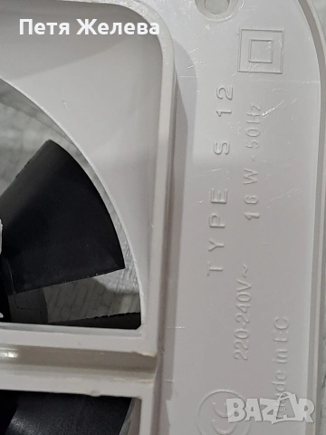 Вентилатор за баня ALIBERTI  S 12, снимка 5 - Вентилатори - 53615312