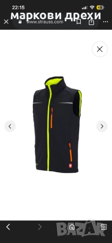 Engelbert Softshell bodywarmer e.s.motion L, снимка 2 - Якета - 52448511
