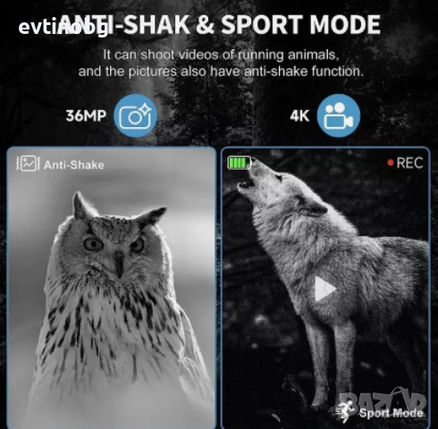 Бинокъл 4k нощно виждане, 36MP, снимка 5 - Оборудване и аксесоари за оръжия - 54081995