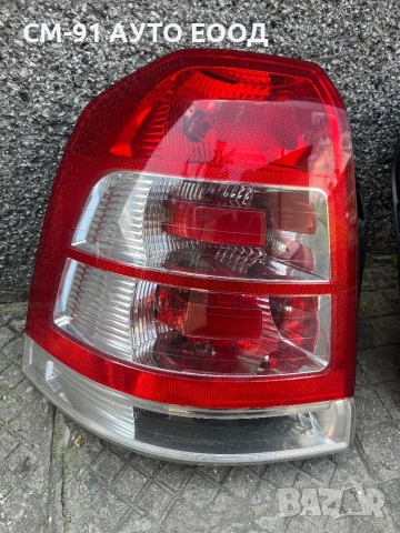 Стопове за Опел Зафира Б 2005-2012 , снимка 2 - Аксесоари и консумативи - 54254630