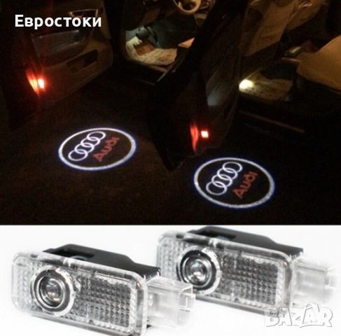 Комплект от 2 броя  LED проектор. Лого на Audi, осветлението на врата за  A3, A4, A5, A6, A7, R8, Q3, снимка 2 - Аксесоари и консумативи - 46112749