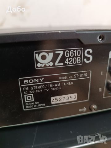 Тунер Sony ST-S170, снимка 3 - Ресийвъри, усилватели, смесителни пултове - 45320689