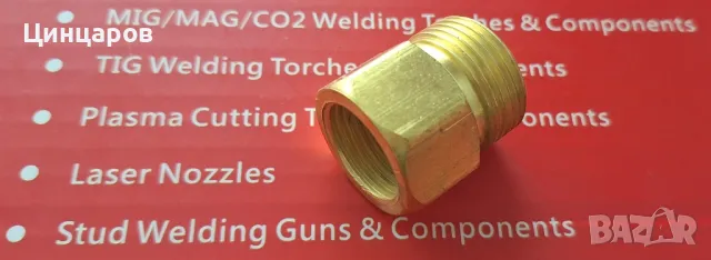 Преход редукция от бутилка към редуцир вентил технически газ