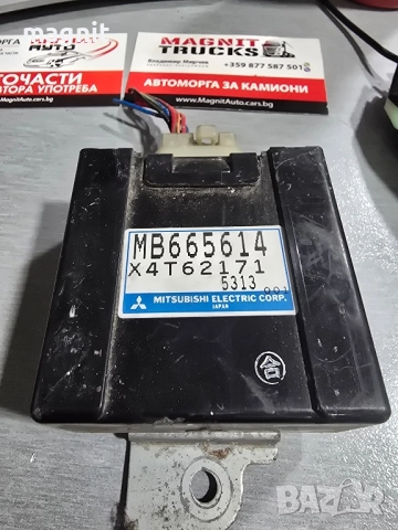 MB665614 X4T62171 Модул управление окачване за Mitsubishi 