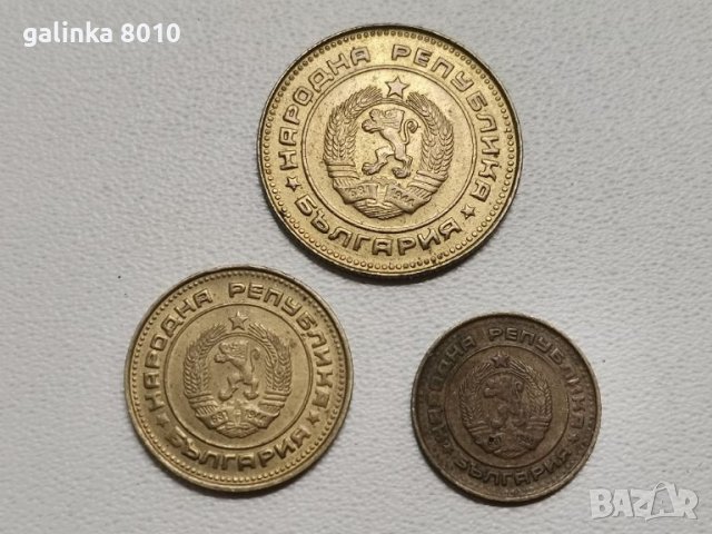 Стари монети, снимка 2 - Нумизматика и бонистика - 46397309