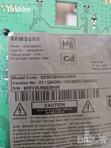 SAMSUNG QE50Q60AAU BN41-02844A BN94-16448X BN44-01100A PANEL CY-QA050HGPV2V, снимка 4 - Части и Платки - 49933508