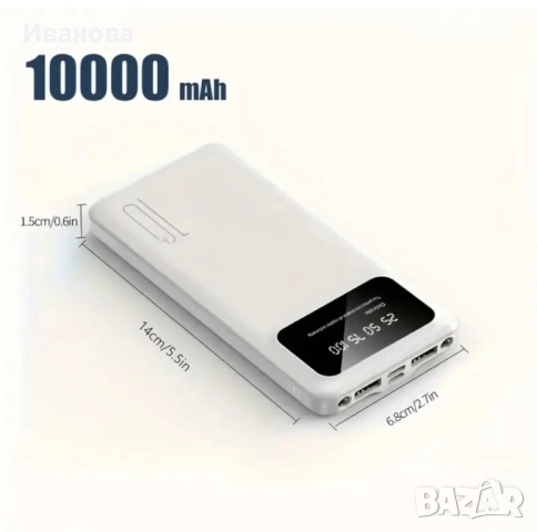 Външна батерия, 10000mAh, компактна, бързо зареждане, USB-C, 5.5x2.7x0.6 инча