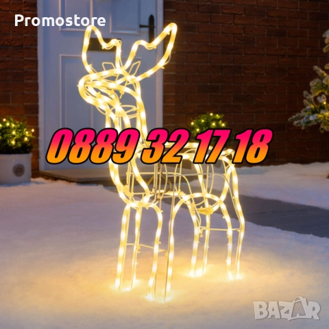3 модела Коледен светещ елен, коледна украса, коледен елен, снимка 2 - Декорация за дома - 52428637