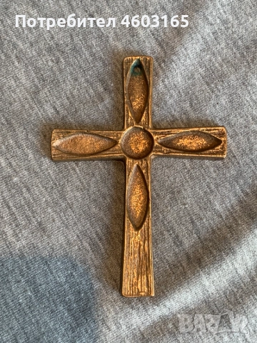  бронзов кръст 