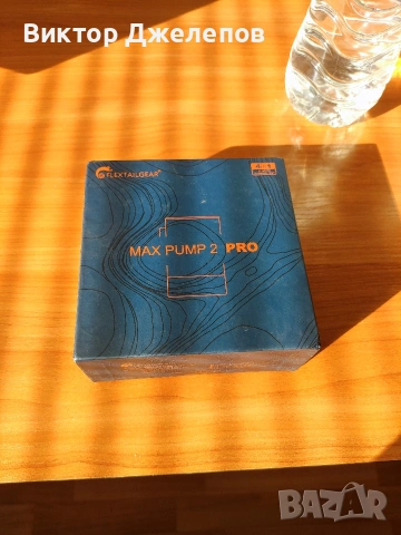 Flextail Max Pump 2 Pro – Помпа за дюшеци, Лампа и Батерия (НОВА), снимка 2 - Къмпинг осветление - 53200078